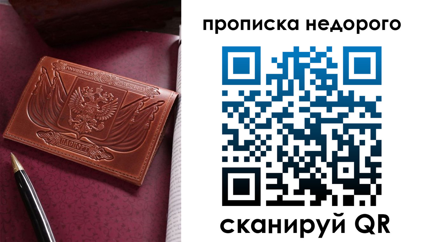 прописка иностранных граждан в Карелии