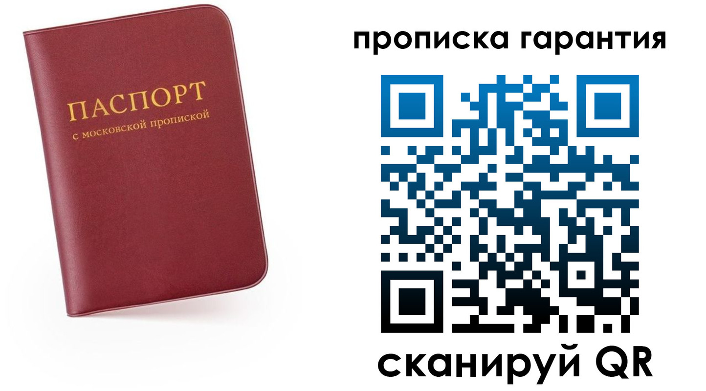 найти адрес прописки в Карелии