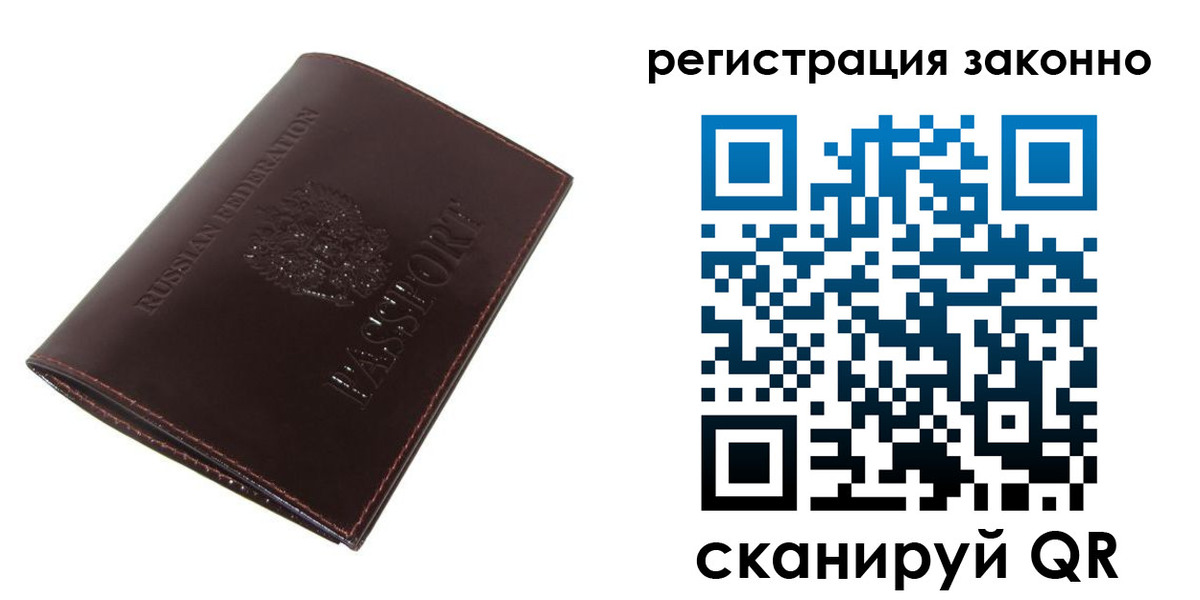 найти адрес прописки в Карелии