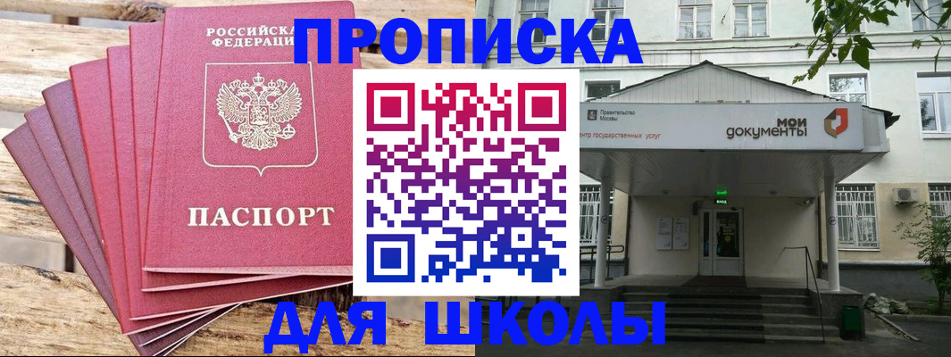 временная регистрация поиск в Карелии