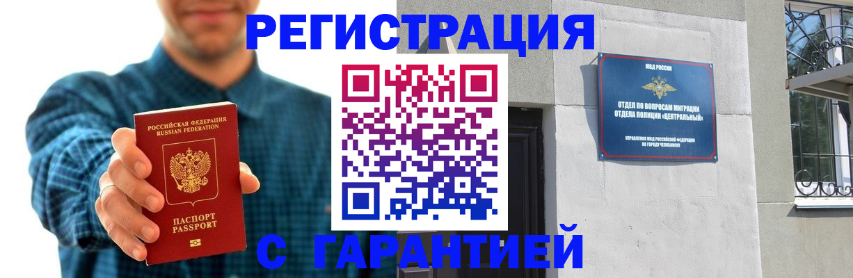 пропишу в квартире в Карелии